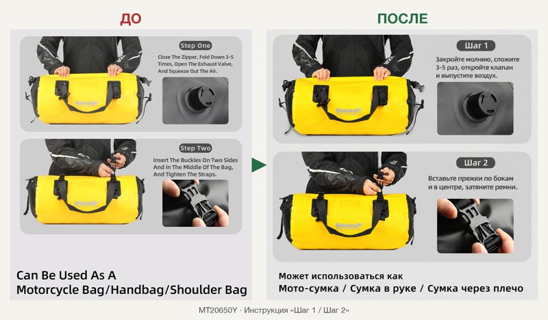 MT20650Y до/после